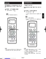 Предварительный просмотр 21 страницы Sharp AH-A12SED Operation Manual