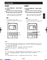 Preview for 23 page of Sharp AH-A12SED Operation Manual