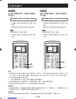 Preview for 34 page of Sharp AH-A18LEW Operation Manual