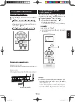 Preview for 19 page of Sharp AH-X10 Series Operation Manual