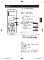 Preview for 22 page of Sharp AH-XP10UF Operation Manual