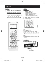 Preview for 23 page of Sharp AH-XP10UF Operation Manual