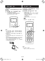 Preview for 25 page of Sharp AH-XP10UF Operation Manual