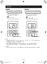 Preview for 27 page of Sharp AH-XP10UF Operation Manual