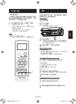 Preview for 28 page of Sharp AH-XP10UF Operation Manual