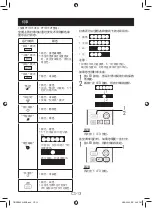 Preview for 29 page of Sharp AH-XP10UF Operation Manual