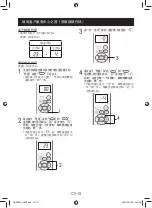 Preview for 31 page of Sharp AH-XP10UF Operation Manual