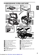 Preview for 85 page of Sharp AL-1555 Series Operation Manual