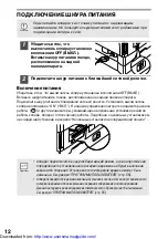 Preview for 92 page of Sharp AL-1555 Series Operation Manual