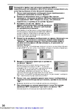 Preview for 110 page of Sharp AL-1555 Series Operation Manual