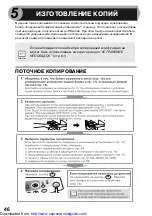 Preview for 126 page of Sharp AL-1555 Series Operation Manual