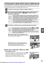 Preview for 131 page of Sharp AL-1555 Series Operation Manual