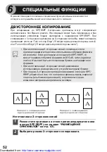 Preview for 132 page of Sharp AL-1555 Series Operation Manual