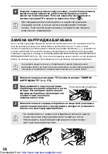 Preview for 138 page of Sharp AL-1555 Series Operation Manual