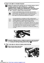 Preview for 144 page of Sharp AL-1555 Series Operation Manual