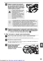 Preview for 145 page of Sharp AL-1555 Series Operation Manual