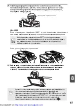 Preview for 147 page of Sharp AL-1555 Series Operation Manual