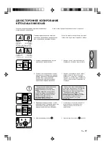 Preview for 30 page of Sharp AL-800 Operation Manual