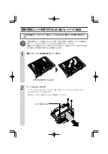 Предварительный просмотр 8 страницы Sharp AN-37AG2 Operation Manual