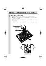 Предварительный просмотр 10 страницы Sharp AN-37AG2 Operation Manual