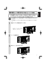 Предварительный просмотр 11 страницы Sharp AN-37AG2 Operation Manual