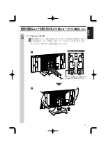 Предварительный просмотр 13 страницы Sharp AN-37AG2 Operation Manual