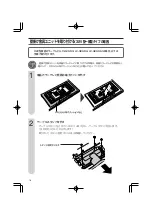 Предварительный просмотр 20 страницы Sharp AN-37AG2 Operation Manual