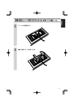 Предварительный просмотр 21 страницы Sharp AN-37AG2 Operation Manual