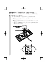 Предварительный просмотр 22 страницы Sharp AN-37AG2 Operation Manual