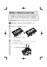 Предварительный просмотр 26 страницы Sharp AN-37AG2 Operation Manual