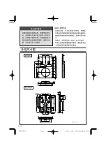 Предварительный просмотр 146 страницы Sharp AN-37AG2 Operation Manual