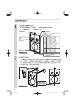 Предварительный просмотр 148 страницы Sharp AN-37AG2 Operation Manual