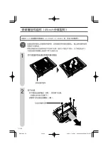 Предварительный просмотр 150 страницы Sharp AN-37AG2 Operation Manual