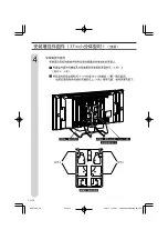 Предварительный просмотр 154 страницы Sharp AN-37AG2 Operation Manual