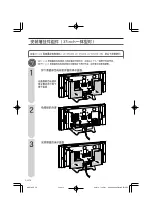 Предварительный просмотр 156 страницы Sharp AN-37AG2 Operation Manual