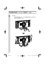 Предварительный просмотр 158 страницы Sharp AN-37AG2 Operation Manual