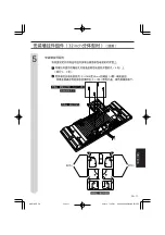 Предварительный просмотр 161 страницы Sharp AN-37AG2 Operation Manual