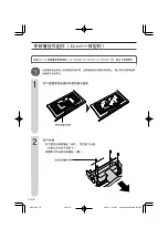 Предварительный просмотр 162 страницы Sharp AN-37AG2 Operation Manual