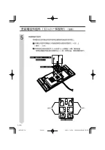 Предварительный просмотр 164 страницы Sharp AN-37AG2 Operation Manual