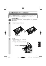 Предварительный просмотр 165 страницы Sharp AN-37AG2 Operation Manual