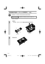 Предварительный просмотр 166 страницы Sharp AN-37AG2 Operation Manual