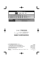 Предварительный просмотр 172 страницы Sharp AN-37AG2 Operation Manual