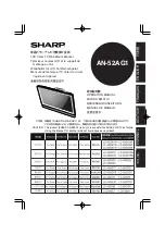 Sharp AN-52AG1 Operation Manual preview