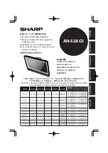 Предварительный просмотр 1 страницы Sharp AN-52AG1 Operation Manual