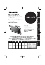 Sharp AN-52AG2 Operation Manual preview