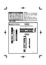 Preview for 4 page of Sharp AN-52AG2 Operation Manual