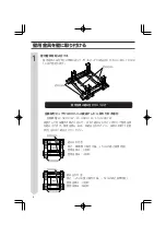 Preview for 6 page of Sharp AN-52AG2 Operation Manual