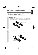 Предварительный просмотр 11 страницы Sharp AN-52AG2 Operation Manual