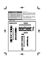 Предварительный просмотр 64 страницы Sharp AN-52AG2 Operation Manual