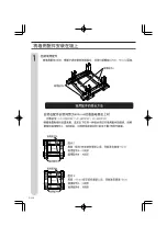 Предварительный просмотр 66 страницы Sharp AN-52AG2 Operation Manual